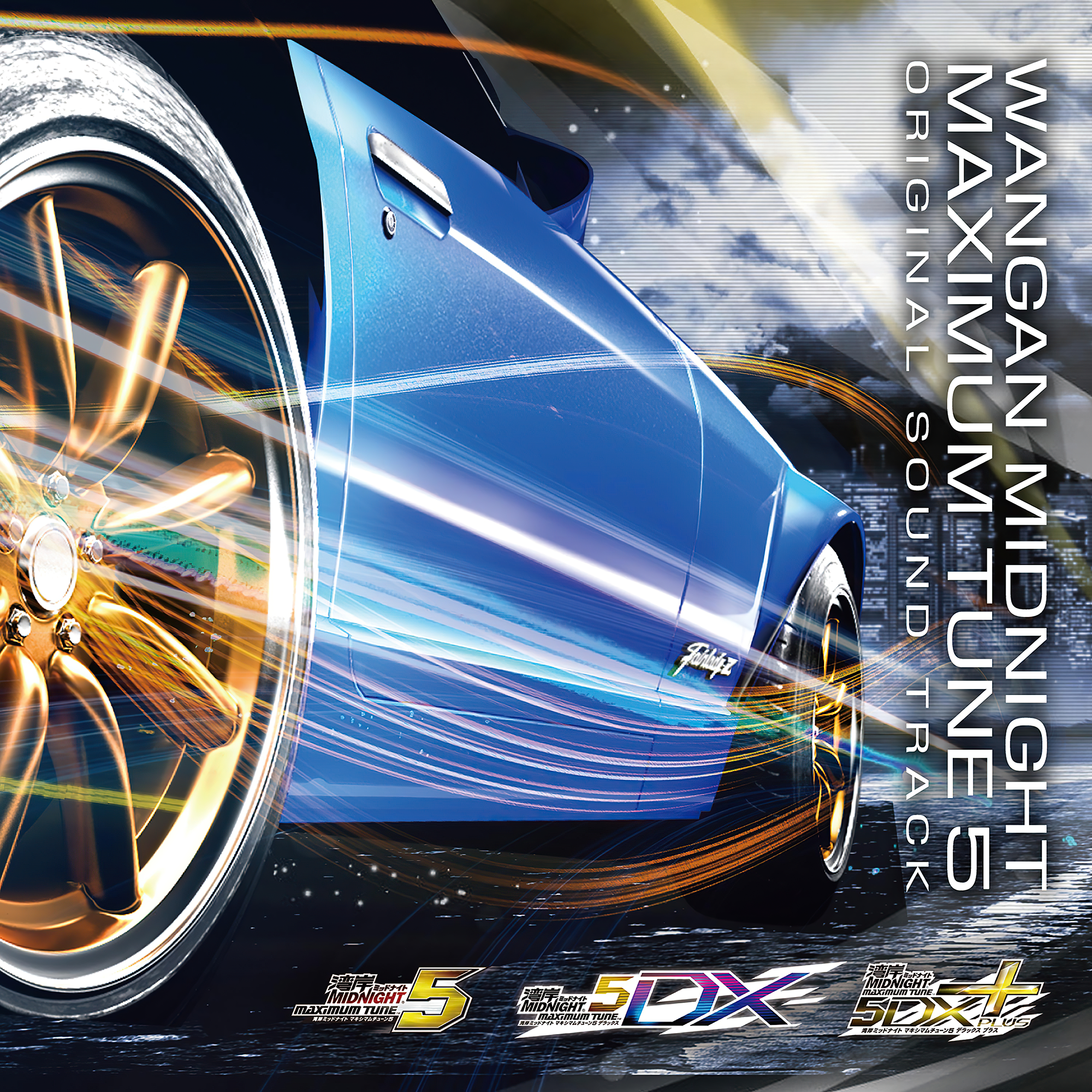 WANGAN MIDNIGHT MAXIMUM TUNE 5 ORIGINAL SOUND TRACK (2018 WANGAN MIDNIGHT MAXIMUM TUNE 5 ORIGINAL SOUND TRACK (2018